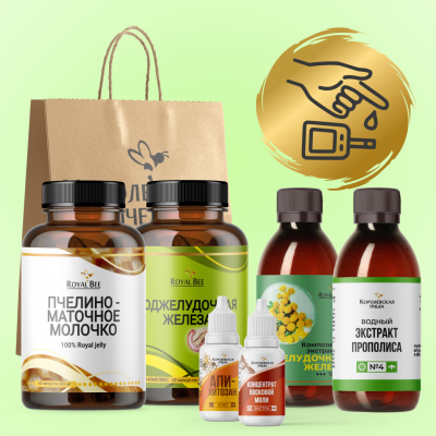 BOX "СТОП ДИАБЕТ"